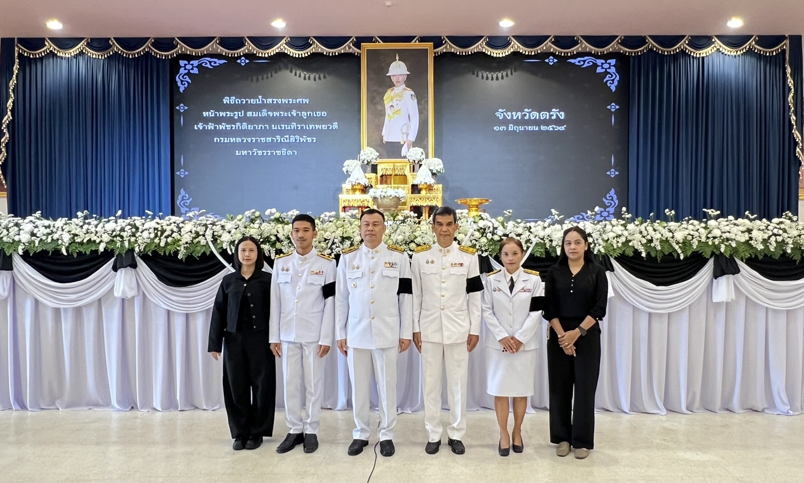title - ส.ป.ก.ตรัง ร่วมประกอบพิธีถวายน้ำสรงพระศพหน้าพระรูป สมเด็จพระเจ้าลูกเธอ เจ้าฟ้าพัชรกิติยาภา นเรนทิราเทพยวดี กรมหลวงราชสาริณีสิริพัชร มหาวัชรราชธิดา เพื่อน้อมเกล้าน้อมกระหม่อมส่งเสด็จสู่สวรรคาลัย